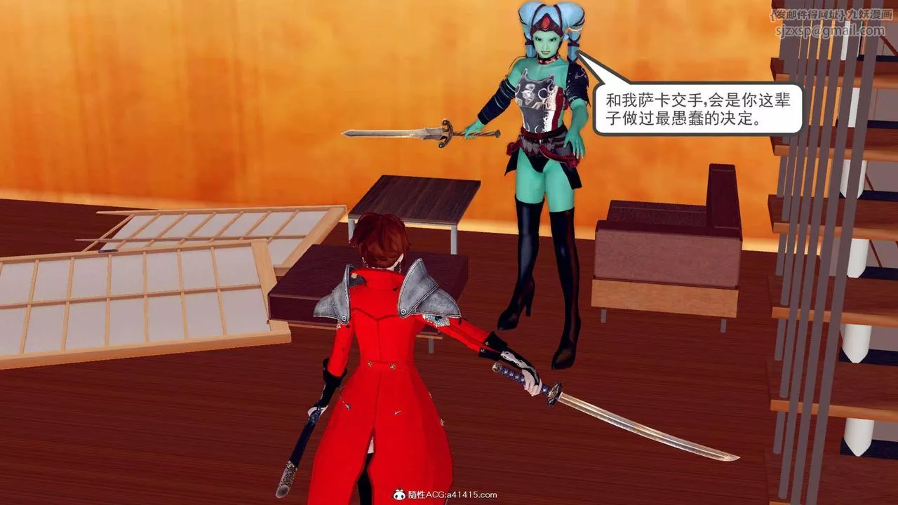 [3D]萬念皆灰珈藍之殤第01話