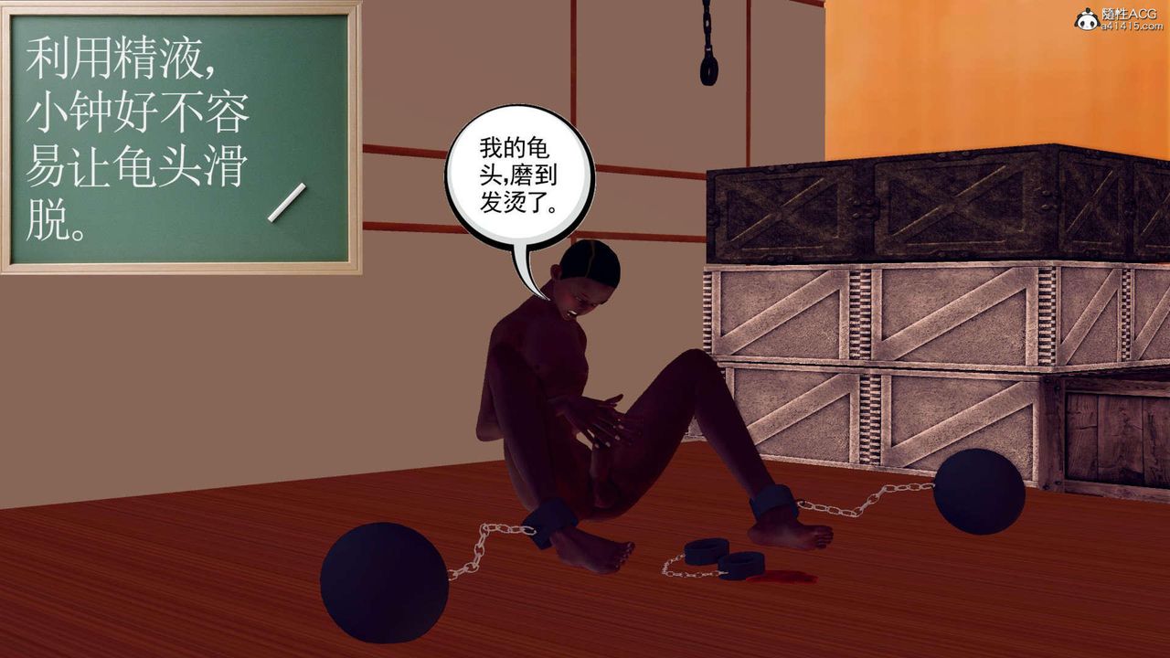 [3D]万念皆灰珈蓝之殇第01话