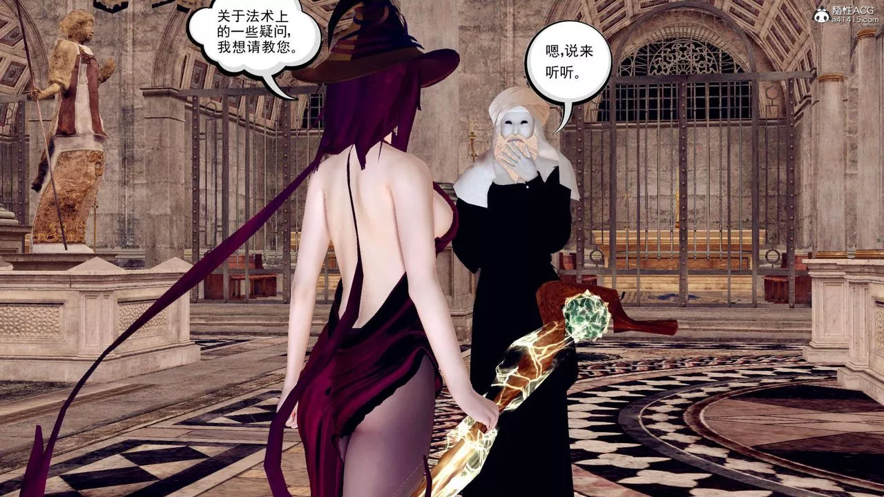 [3D]萬念皆灰珈藍之殤第01話