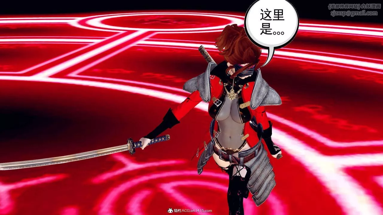 [3D]萬念皆灰珈藍之殤第01話