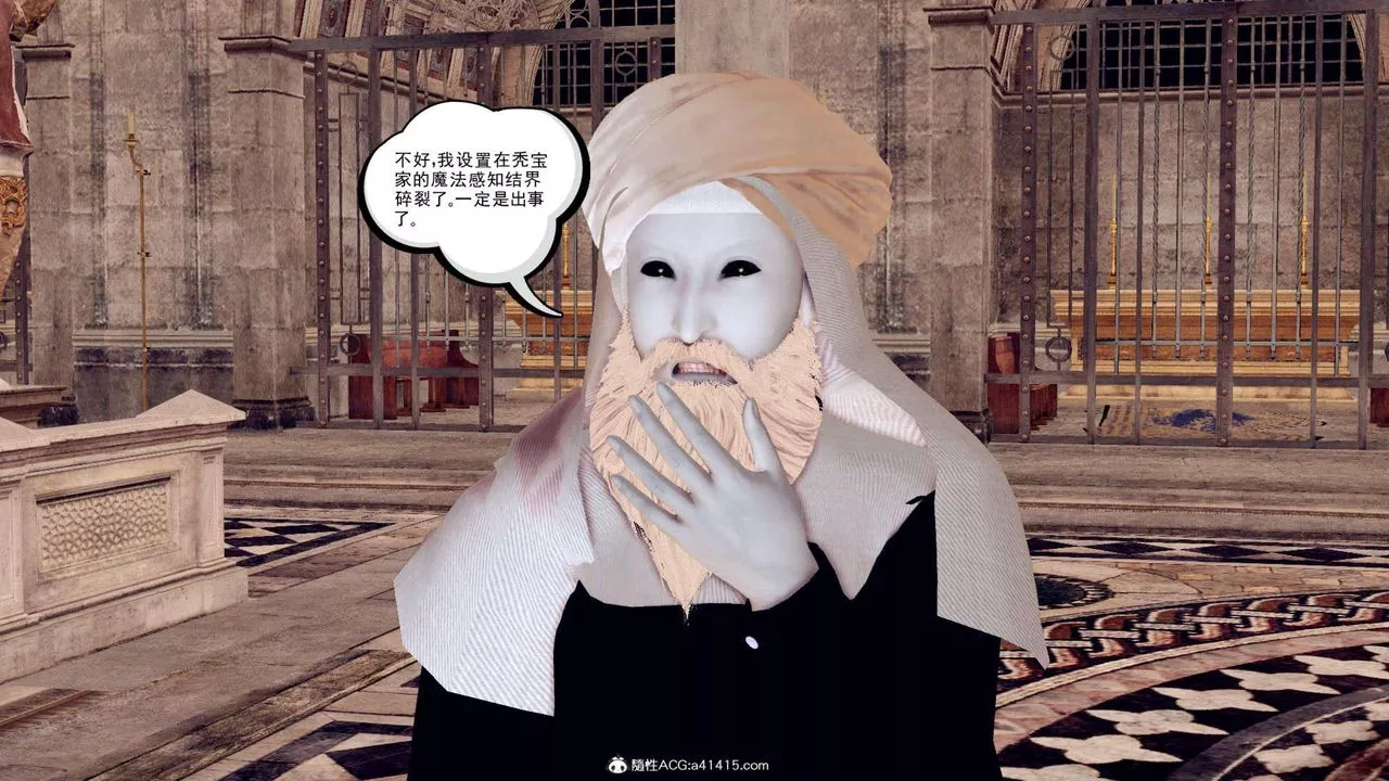 [3D]萬念皆灰珈藍之殤第01話