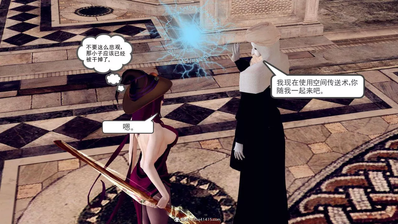 [3D]萬念皆灰珈藍之殤第01話