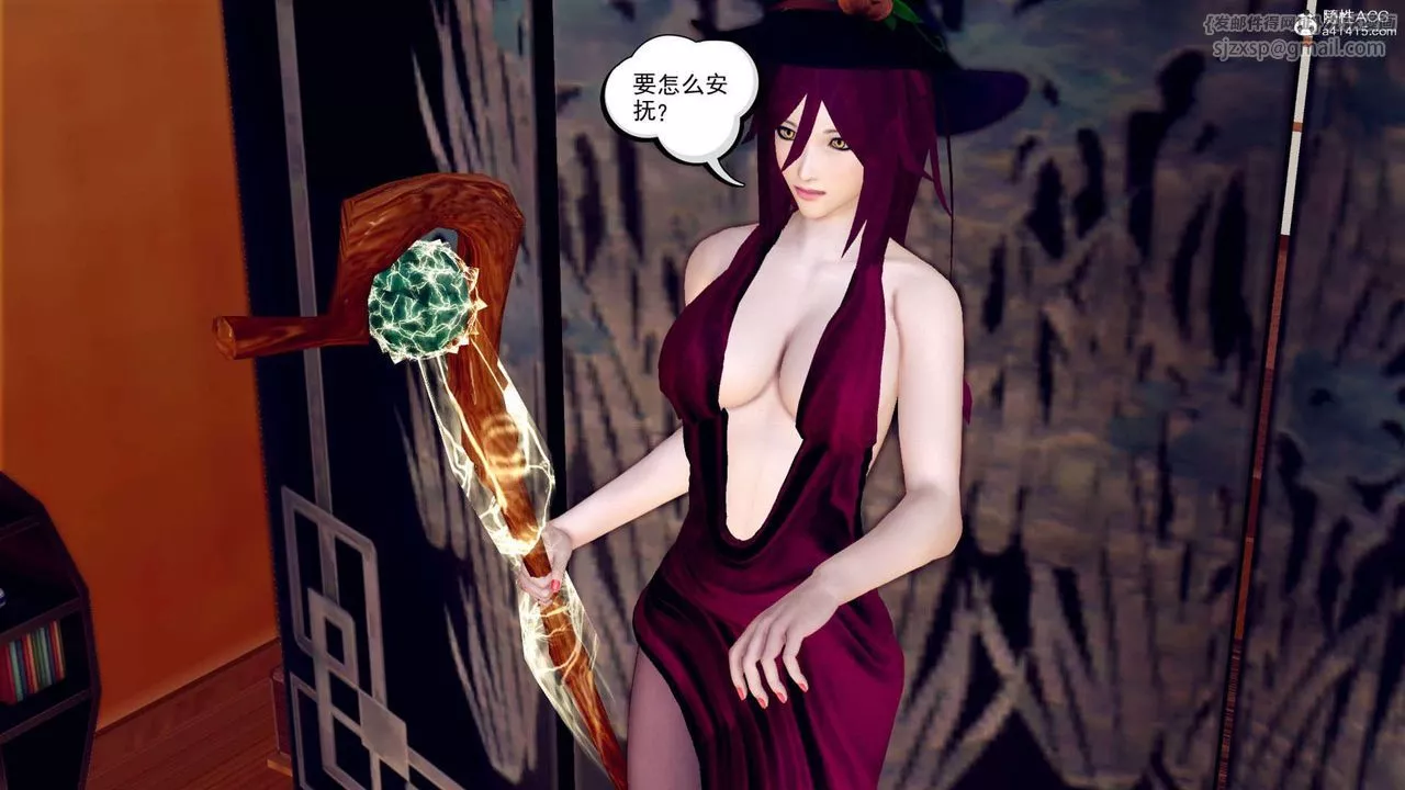 [3D]萬念皆灰珈藍之殤第02話