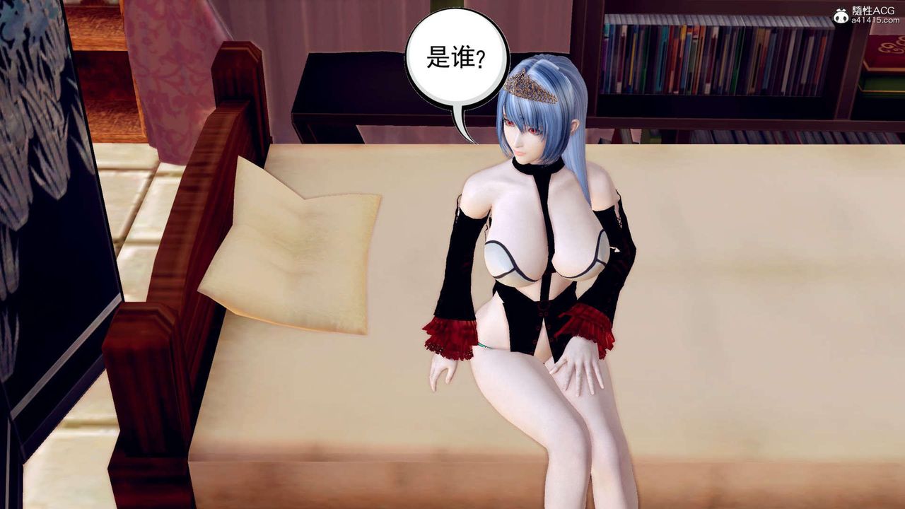 [3D]万念皆灰珈蓝之殇第03话