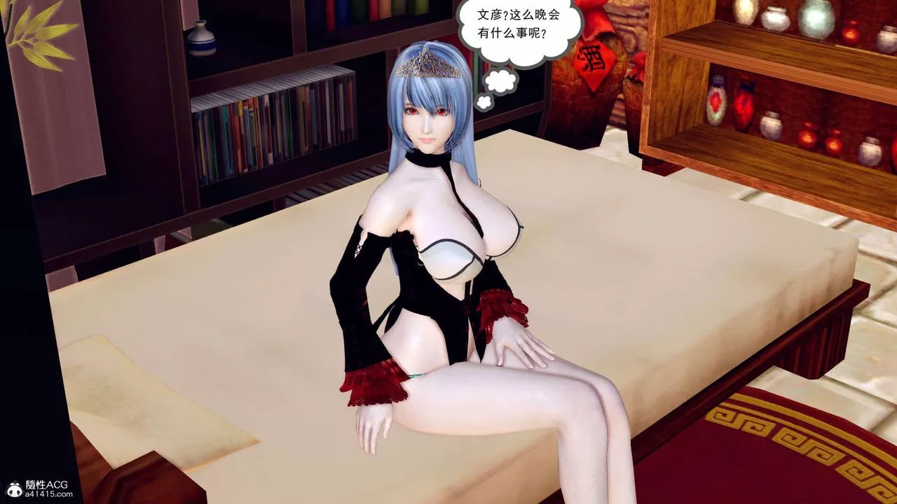 [3D]萬念皆灰珈藍之殤第03話
