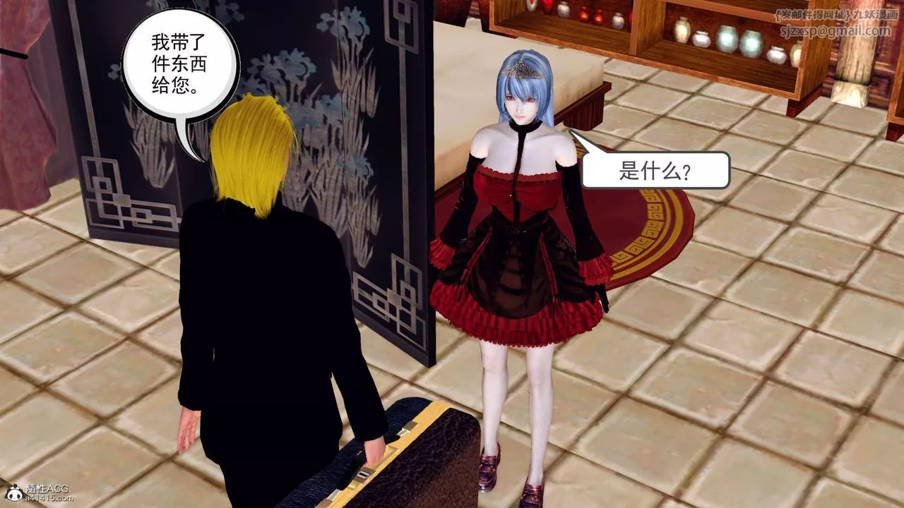 [3D]萬念皆灰珈藍之殤第03話