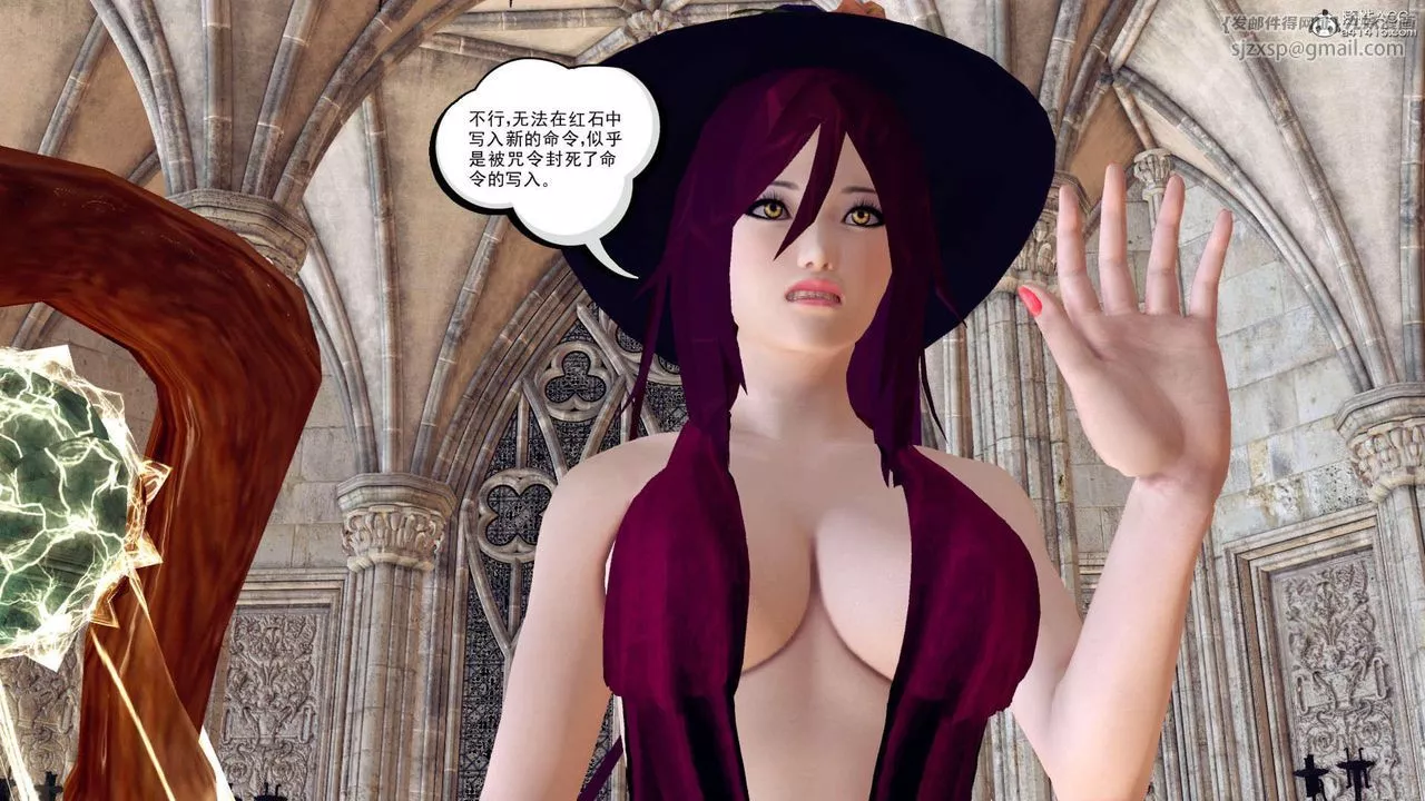[3D]萬念皆灰珈藍之殤第03話