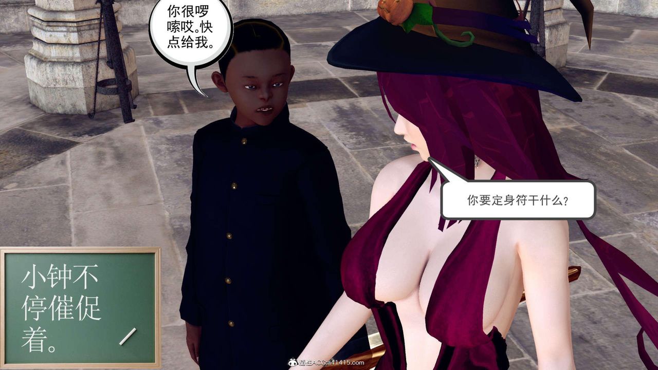 [3D]万念皆灰珈蓝之殇第03话