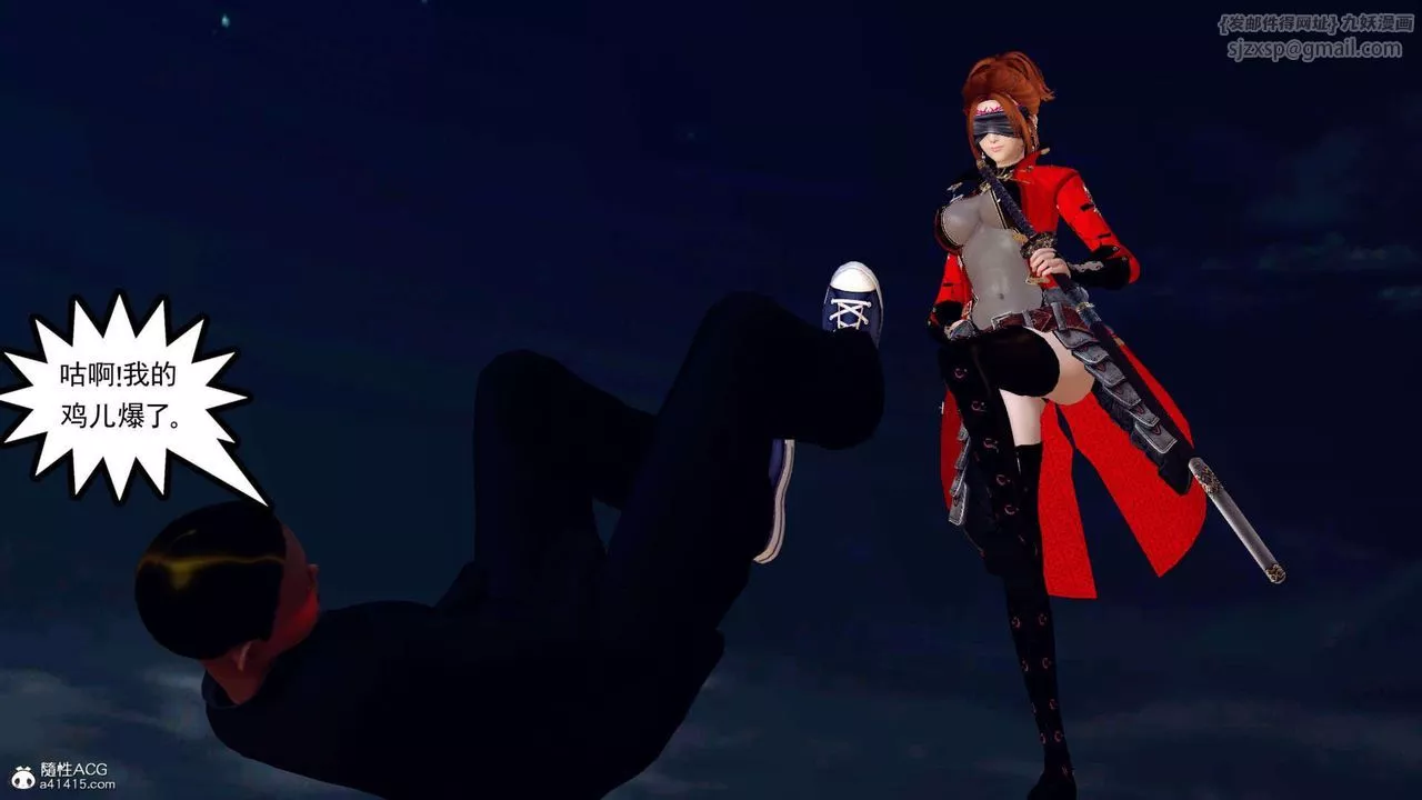 [3D]萬念皆灰珈藍之殤第03話