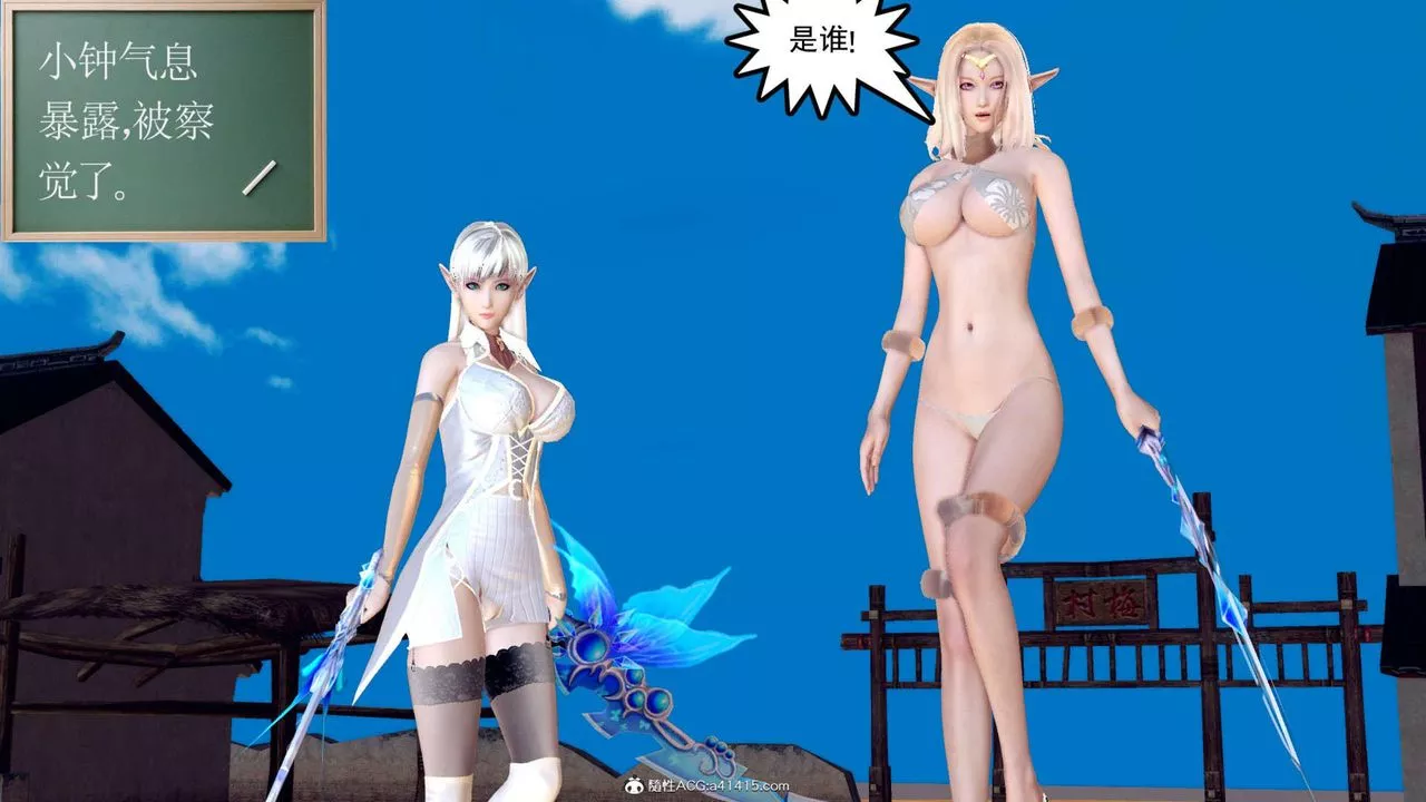 [3D]萬念皆灰珈藍之殤第04話