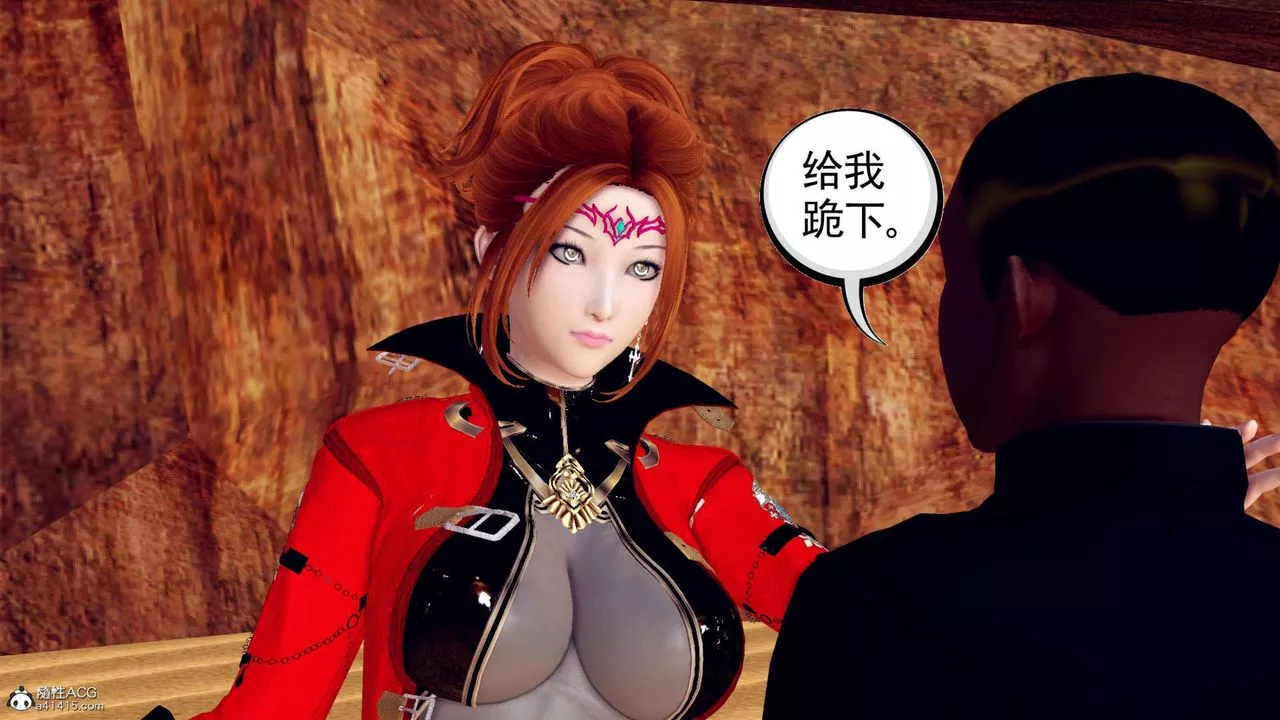 [3D]萬念皆灰珈藍之殤第04話