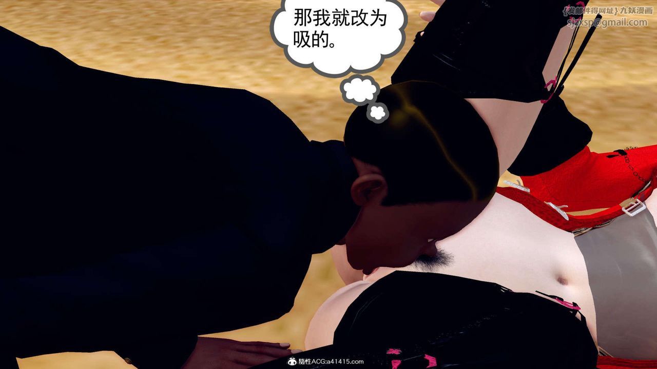[3D]万念皆灰珈蓝之殇第04话