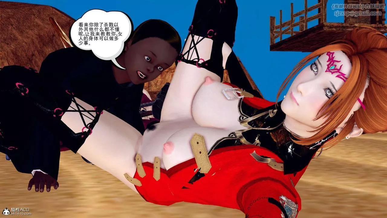 [3D]萬念皆灰珈藍之殤第04話