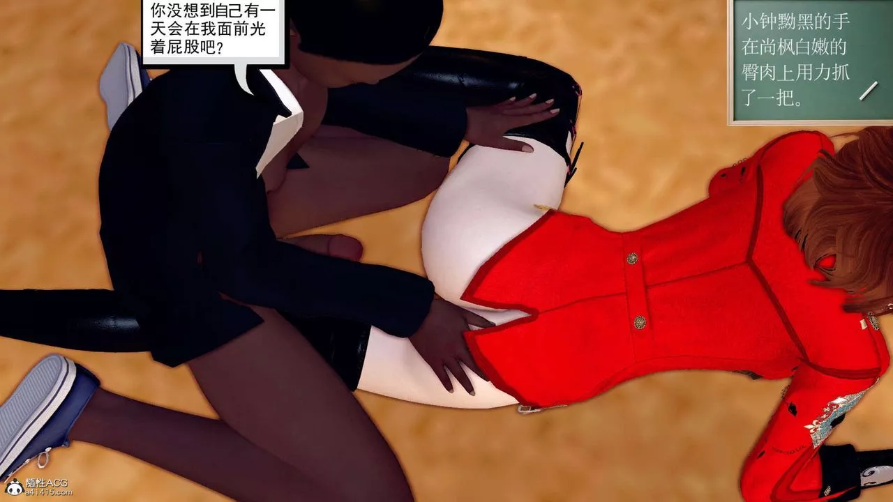 [3D]萬念皆灰珈藍之殤第05話