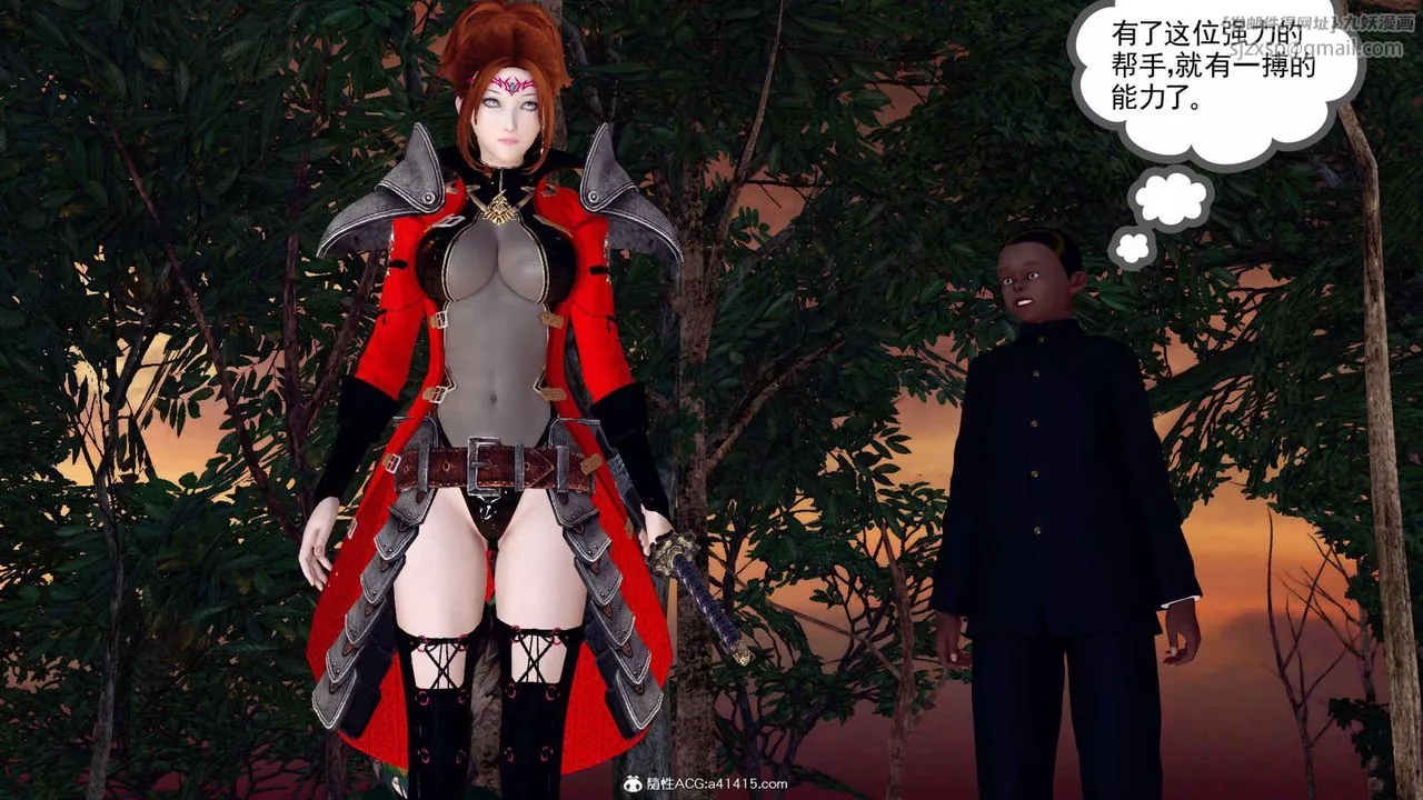 [3D]萬念皆灰珈藍之殤第07話