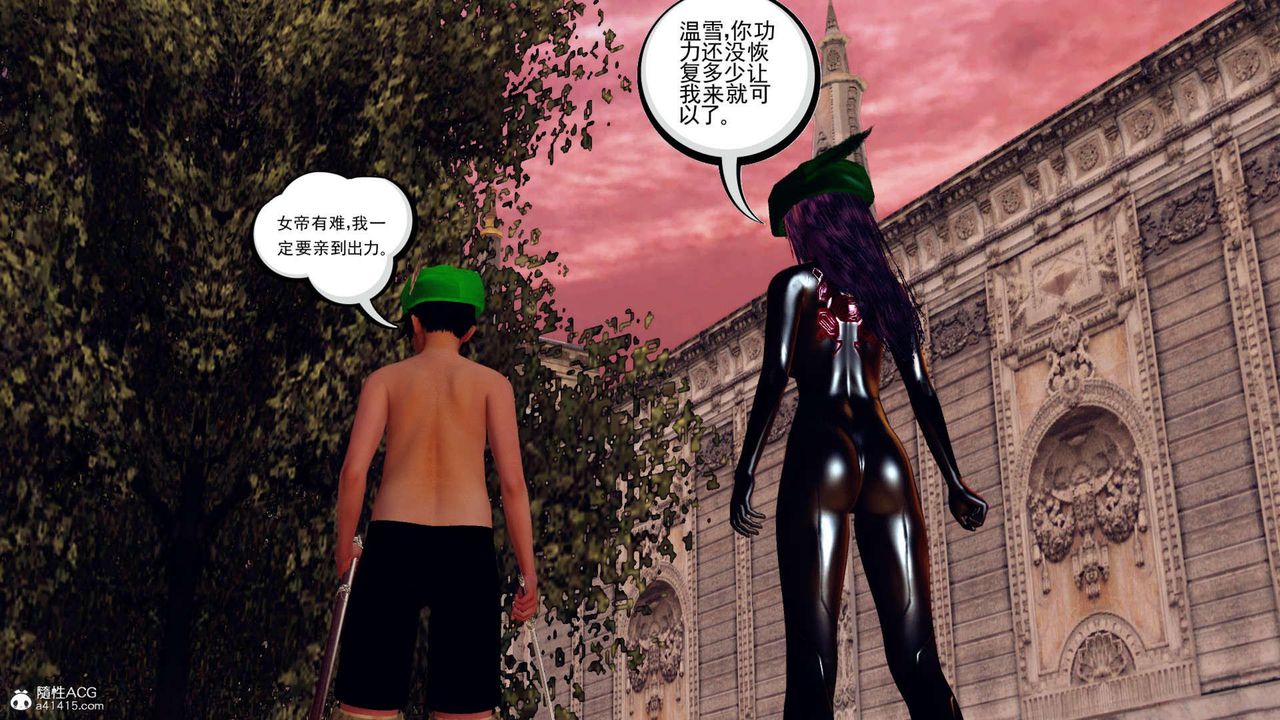 [3D]万念皆灰珈蓝之殇第07话