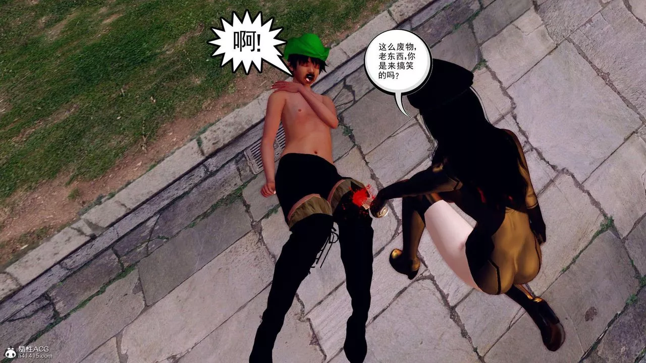 [3D]萬念皆灰珈藍之殤第07話