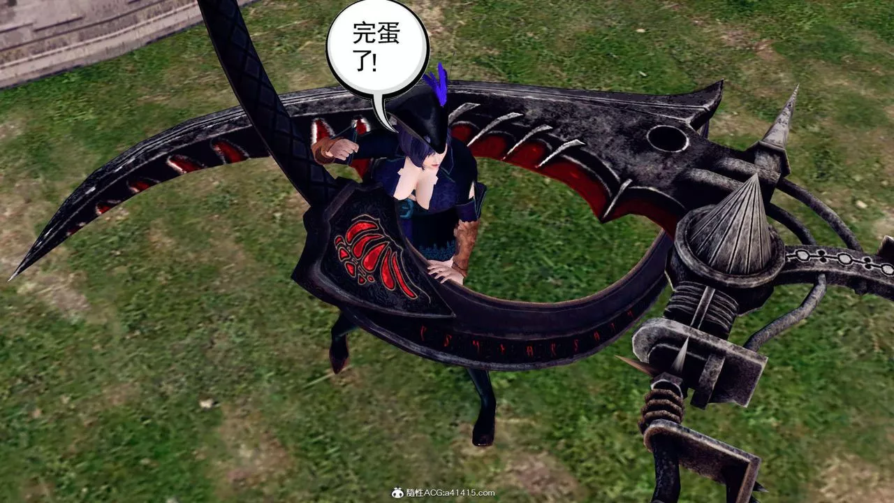 [3D]萬念皆灰珈藍之殤第07話