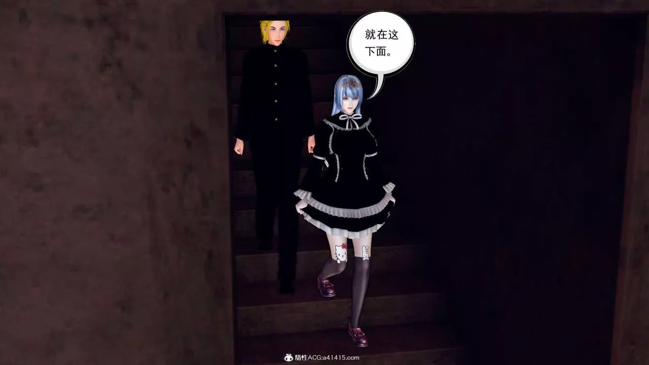 [3D]萬念皆灰珈藍之殤第08話