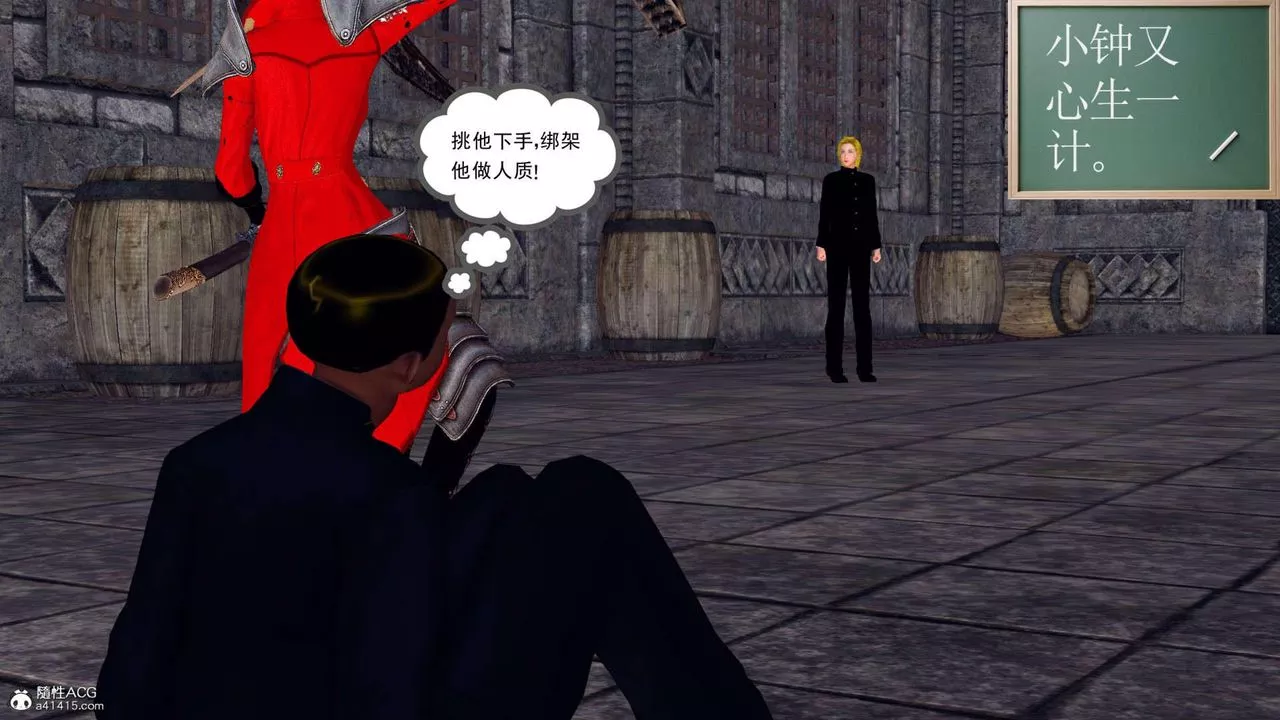 [3D]萬念皆灰珈藍之殤第08話