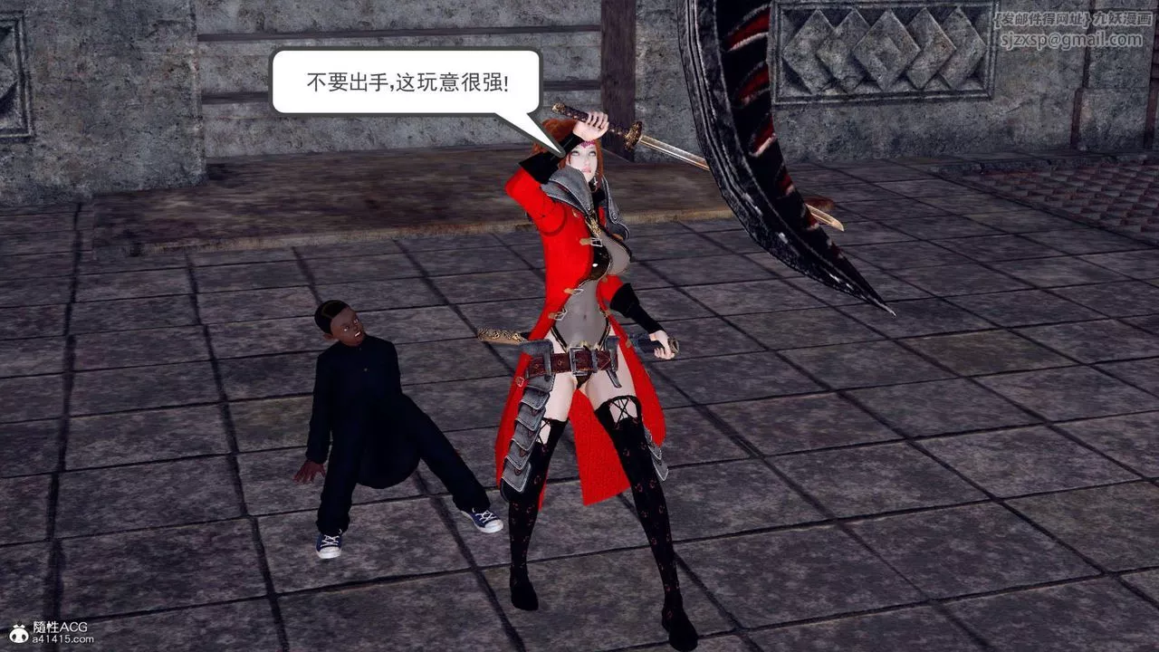 [3D]萬念皆灰珈藍之殤第08話