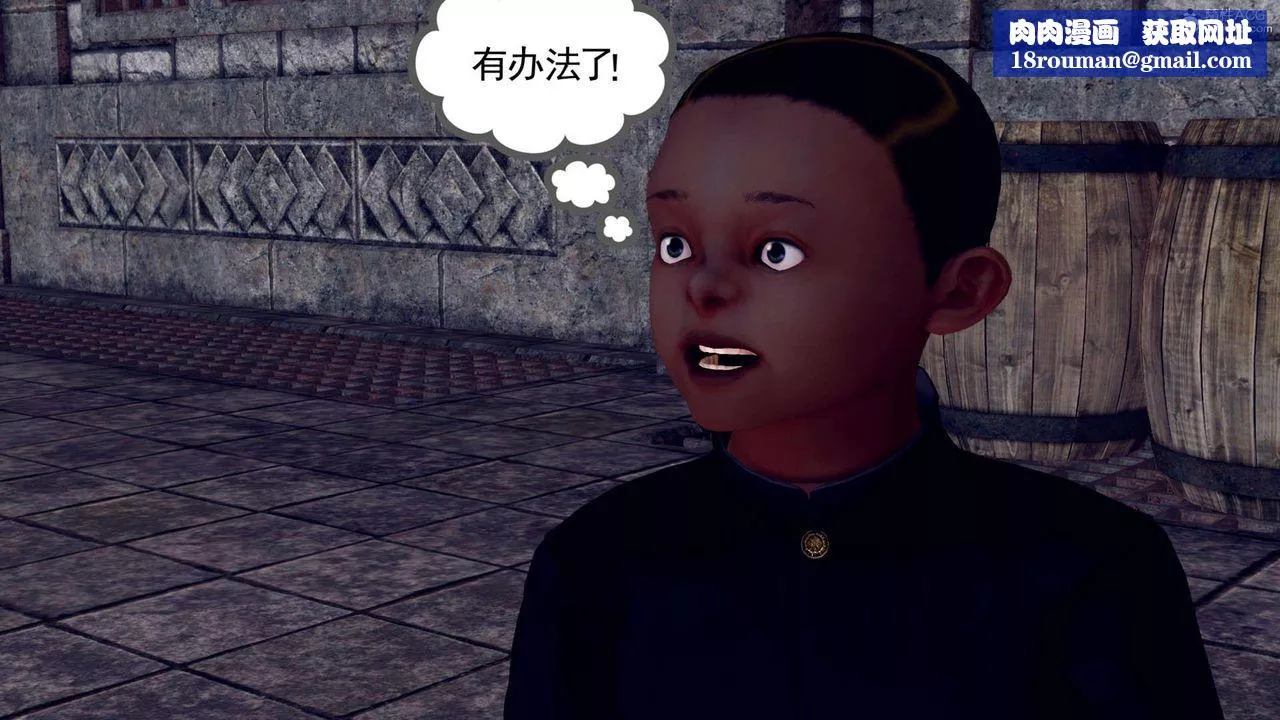 [3D]萬念皆灰珈藍之殤第08話