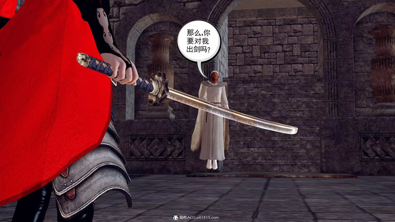 [3D]萬念皆灰珈藍之殤第09話