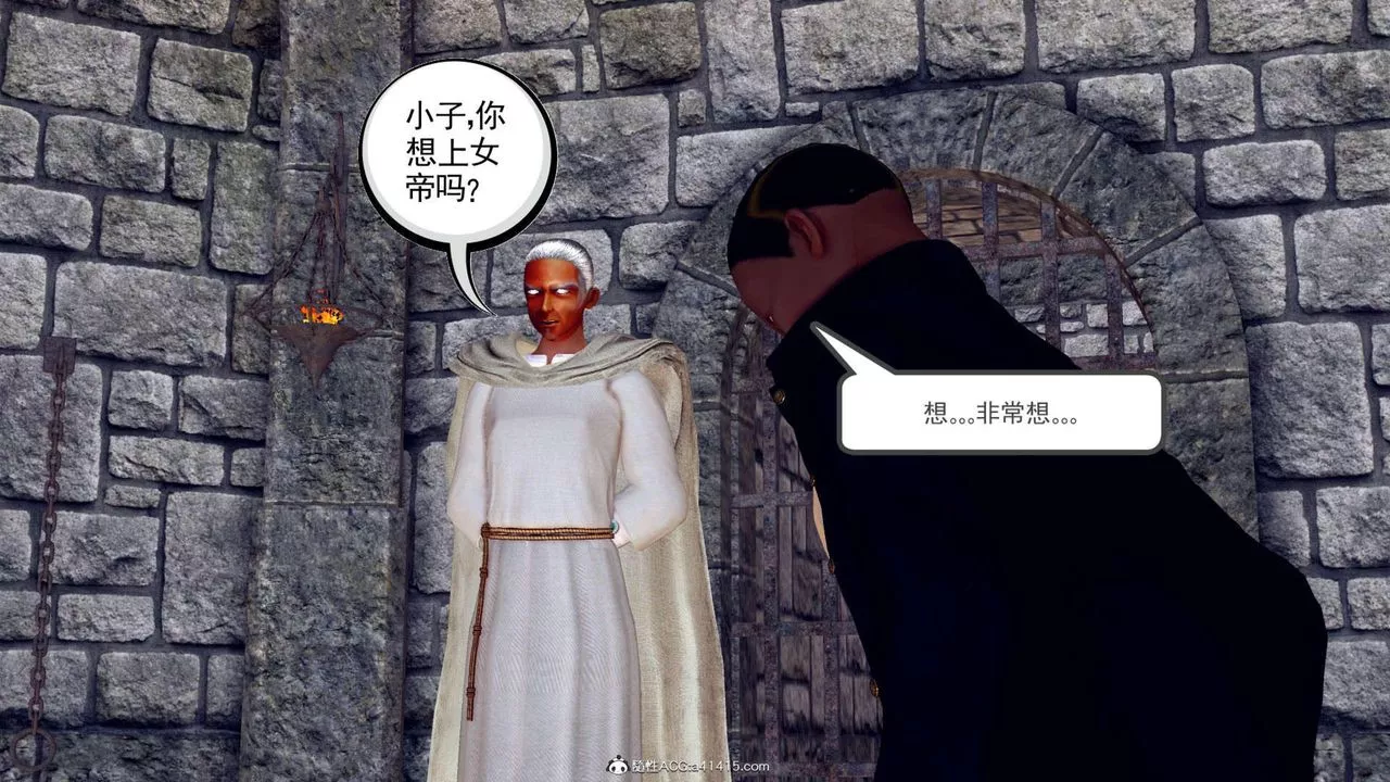 [3D]萬念皆灰珈藍之殤第09話