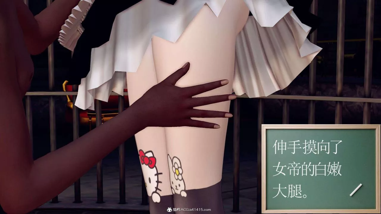 [3D]萬念皆灰珈藍之殤第09話