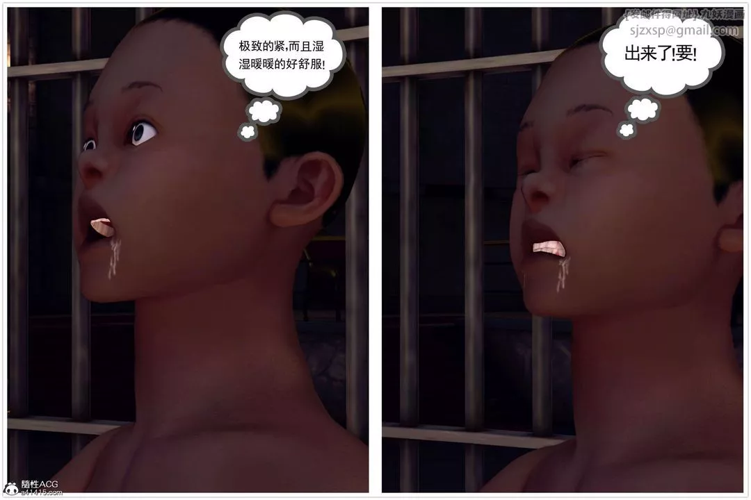 [3D]萬念皆灰珈藍之殤第10話