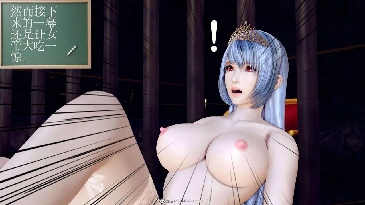 [3D]萬念皆灰珈藍之殤第16話