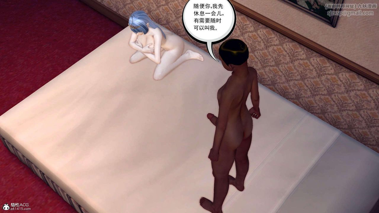 [3D]万念皆灰珈蓝之殇第19话