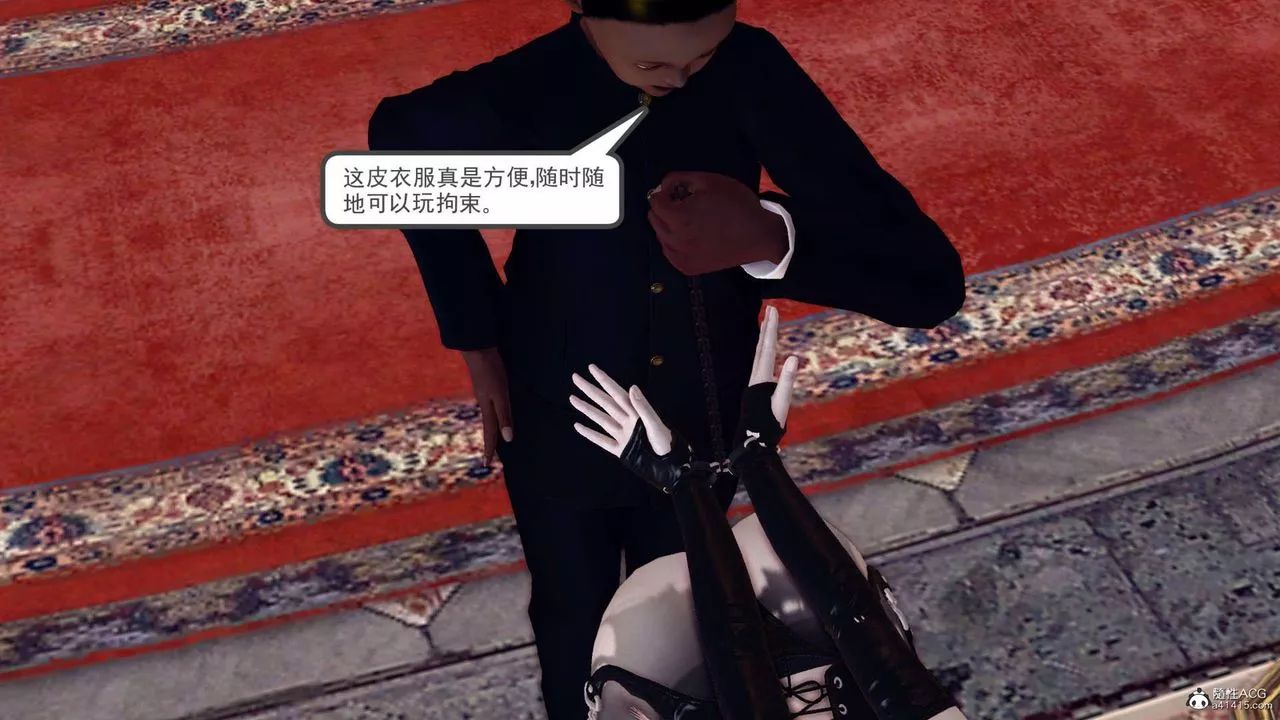 [3D]萬念皆灰珈藍之殤第21話