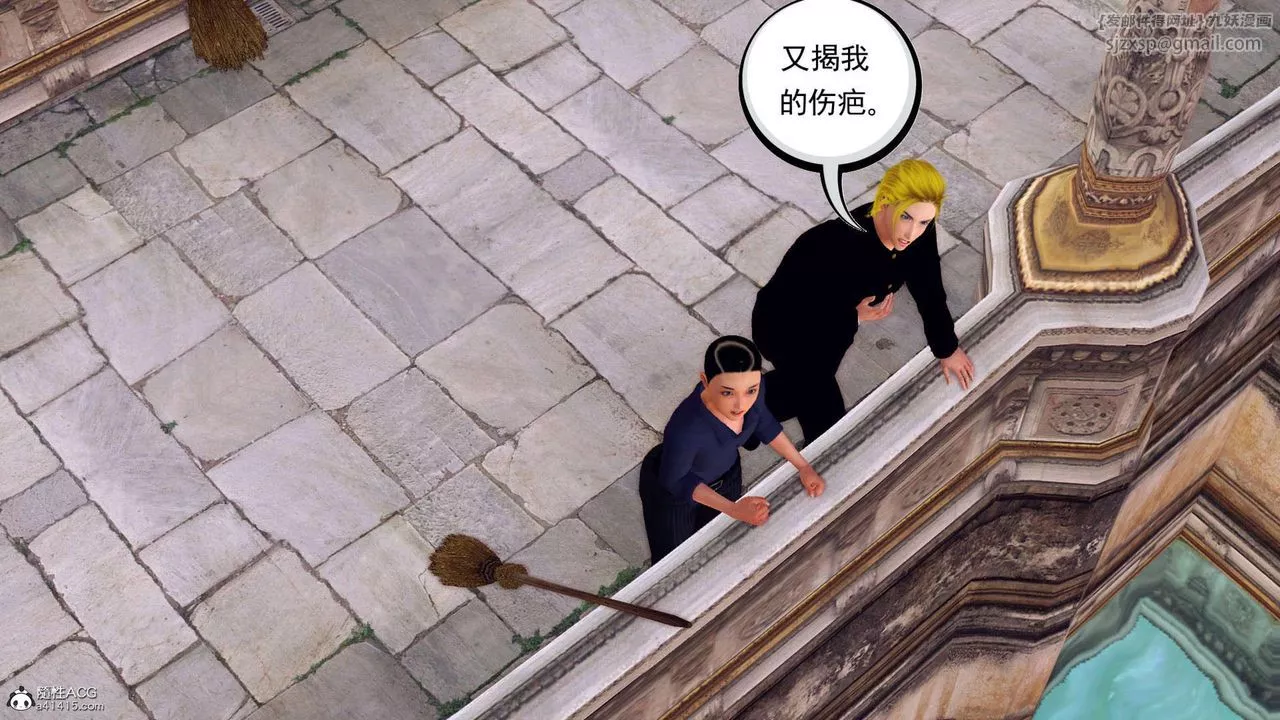 [3D]萬念皆灰珈藍之殤第21話