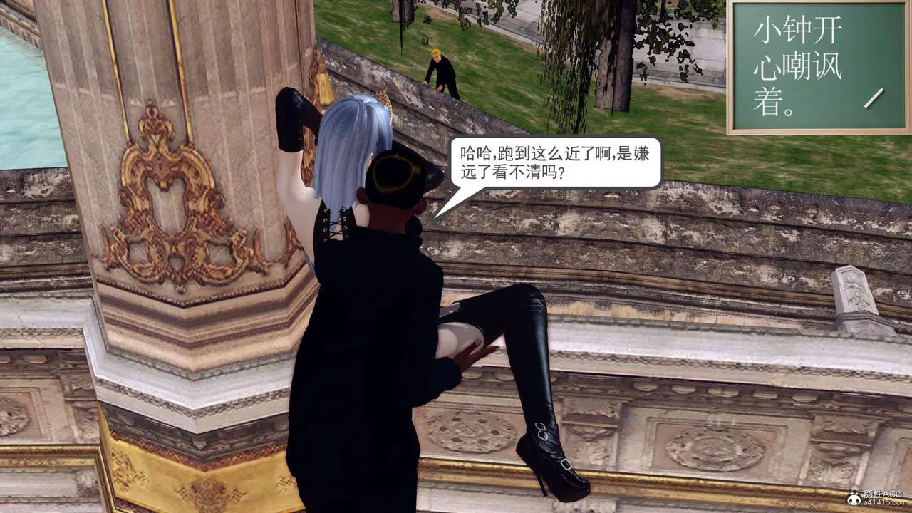 [3D]萬念皆灰珈藍之殤第21話