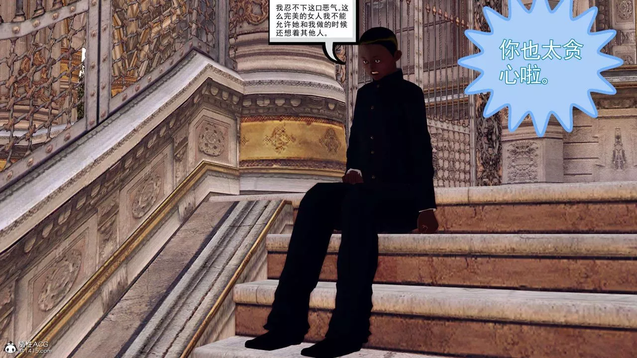 [3D]萬念皆灰珈藍之殤第21話
