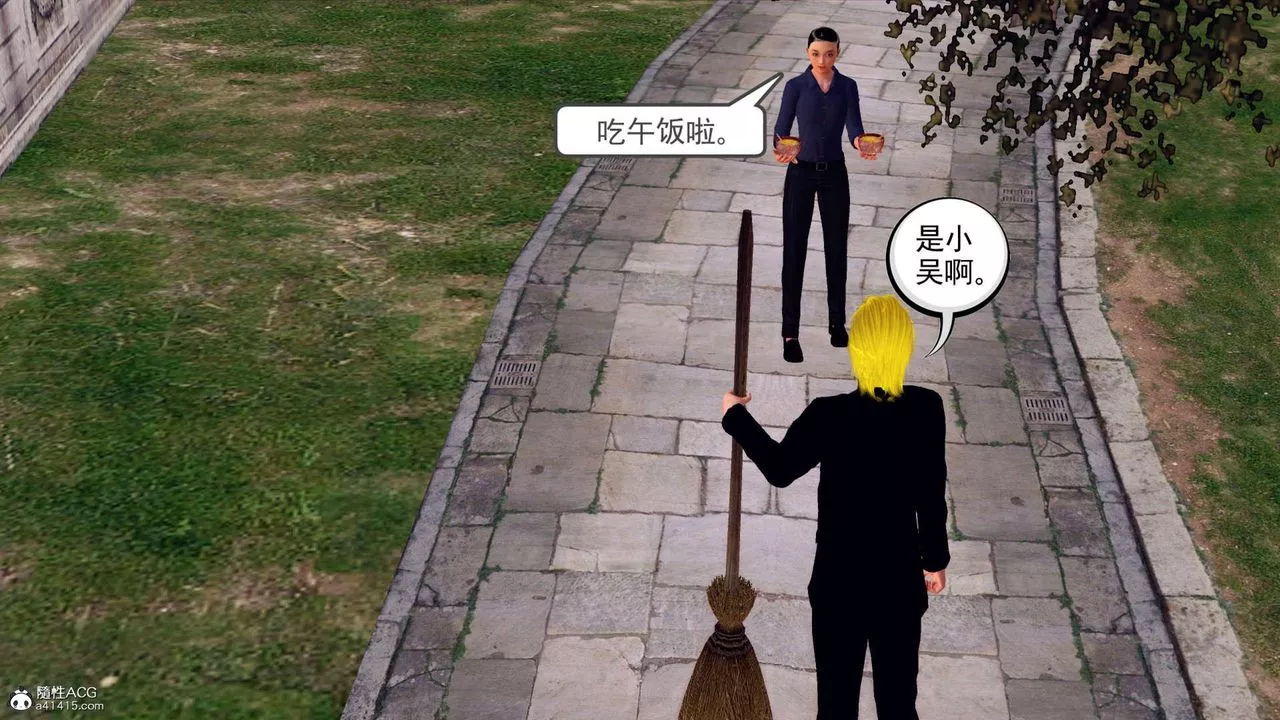 [3D]萬念皆灰珈藍之殤第21話