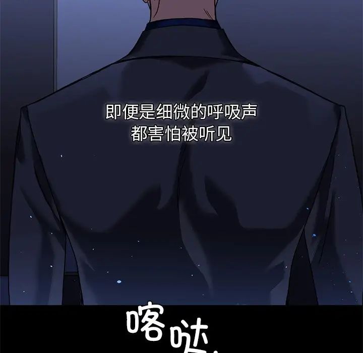 父债子偿第1话