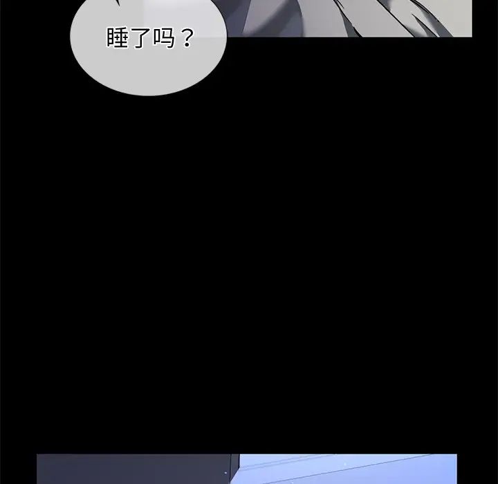 父债子偿第1话