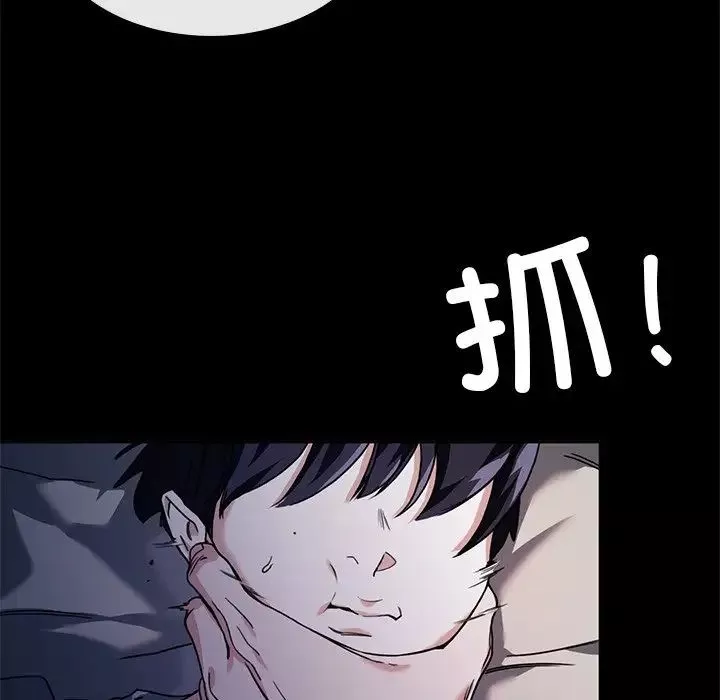 父债子偿第1話