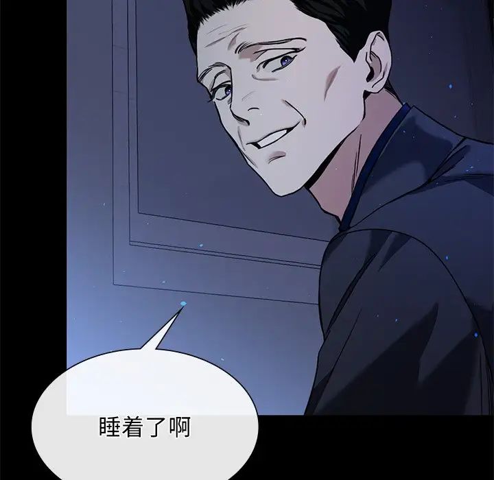 父债子偿第1话