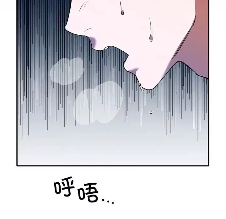 父债子偿第1話