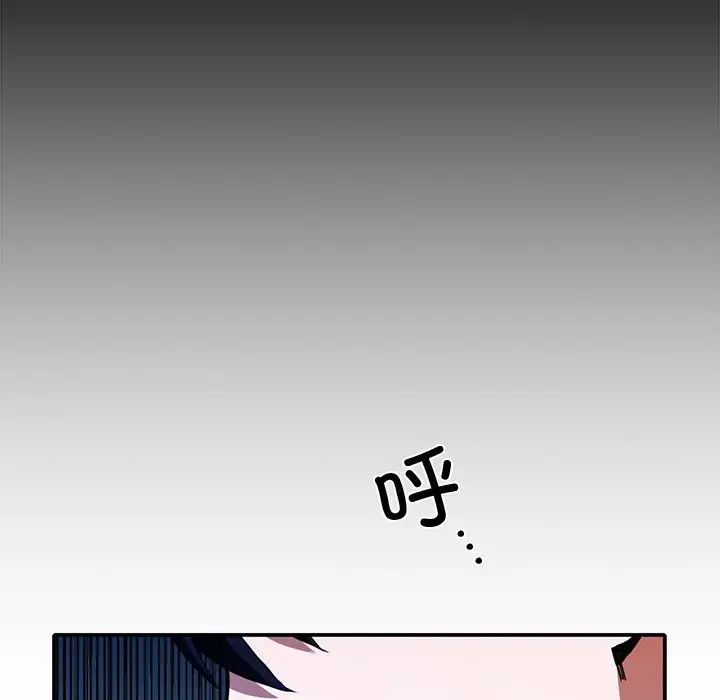 父债子偿第1话