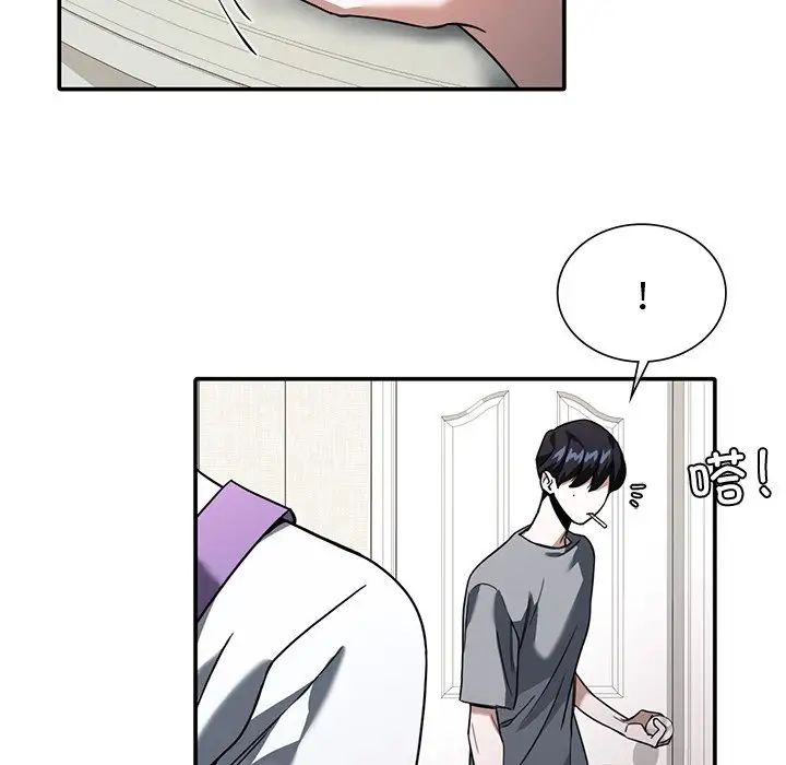 父债子偿第1话