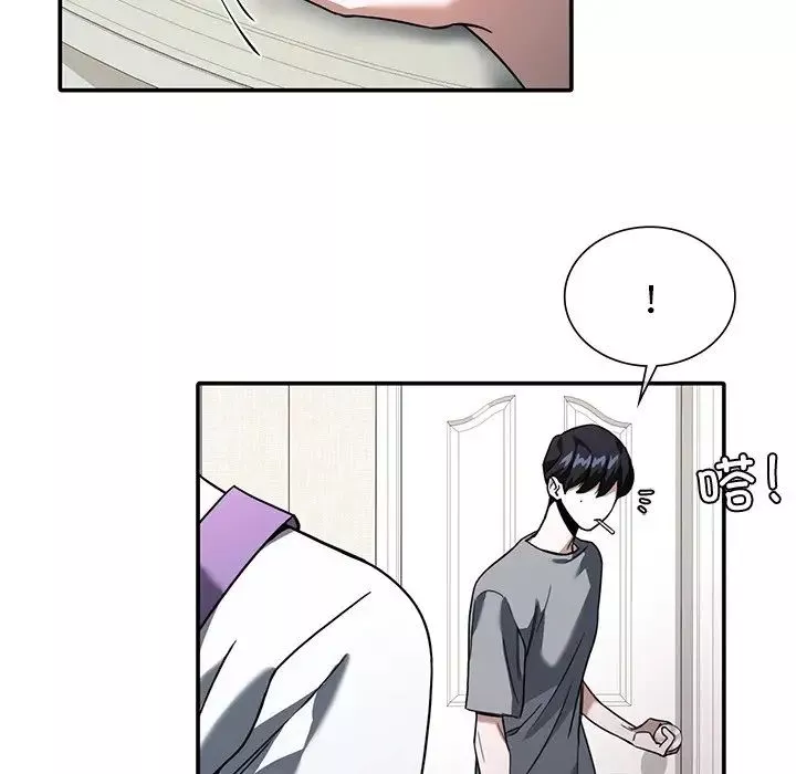父债子偿第1話
