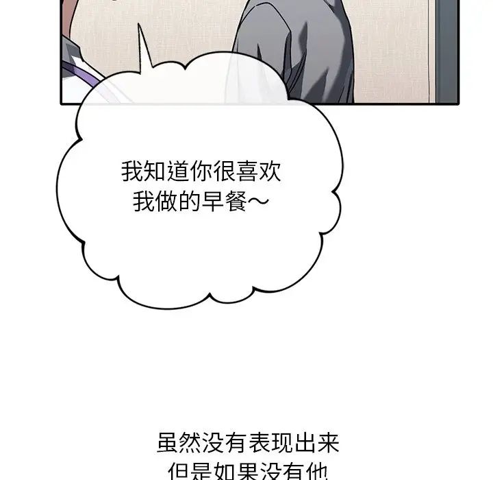父债子偿第1话