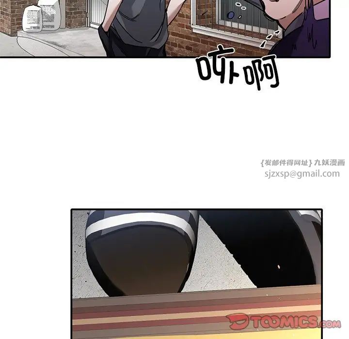 父债子偿第1话