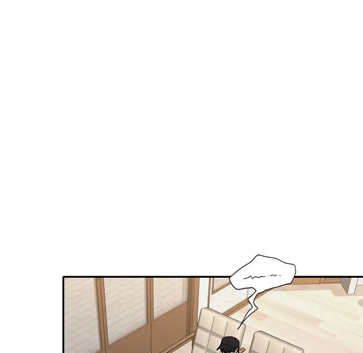 父债子偿第1话