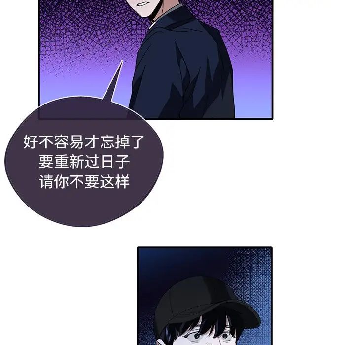 父债子偿第1话