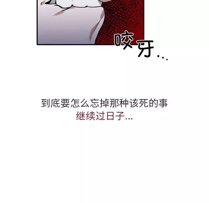 父债子偿第1話